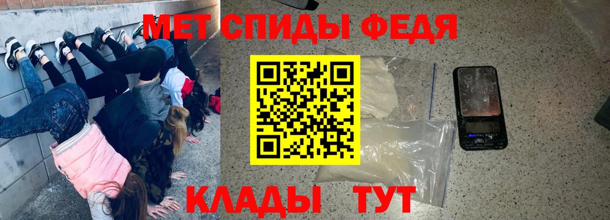 Амфетамин  АМФЕТАМИН VHQ  Амфетамин  Вход с VPN  Волгоград 