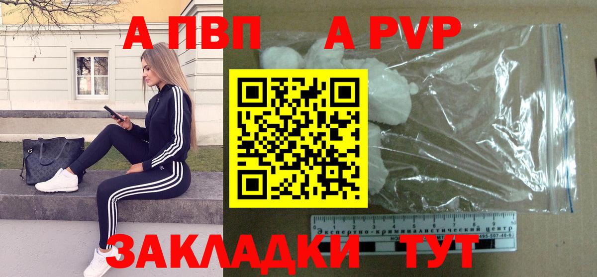 ГАШ  Волгоград  МЕФ   Мефедрон  КОКАИН  Вход с VPN  ГАШ  Конопля 