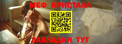 бутик Малгобек