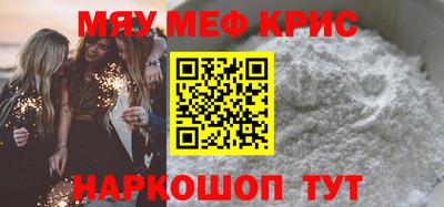 бутик Малгобек
