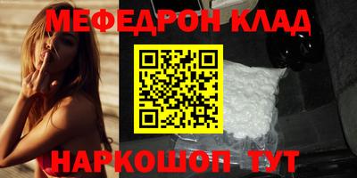 бутик Малгобек