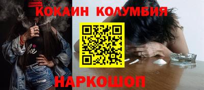 бутик Малгобек