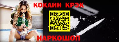кокаин колумбия Малоярославец