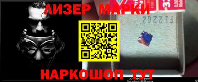 гашиш Мариинск