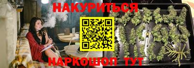 гашиш Мариинск
