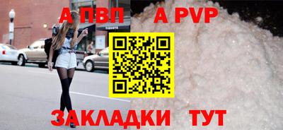 бутик Малгобек