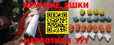 гашиш Мариинск