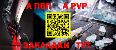 бутик Малгобек