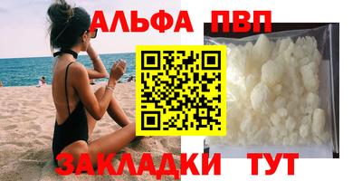 бутик Малгобек
