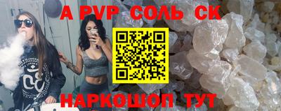 бутик Малгобек