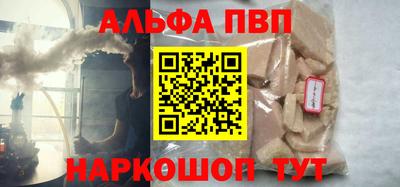 гашиш Мариинск