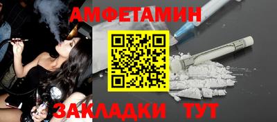 гашиш Мариинск