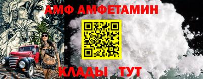 бутик Малгобек