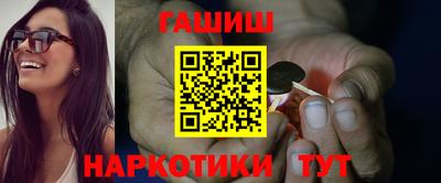 гашиш Мариинск