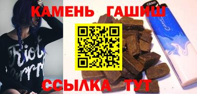гашиш Мариинск