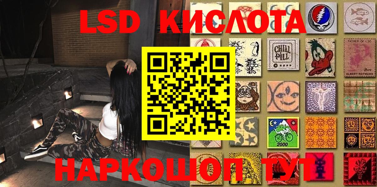 Наркотические марки 1500мкг  цена наркотик  Вход с VPN  Наркотические марки  Волгоград  Наркотические марки 1500мкг 
