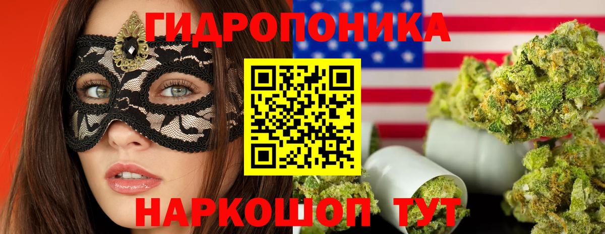 Волгоград  Марихуана THC 21%  Вход с VPN  Шишки марихуана конопля  Канабис LSD WEED 